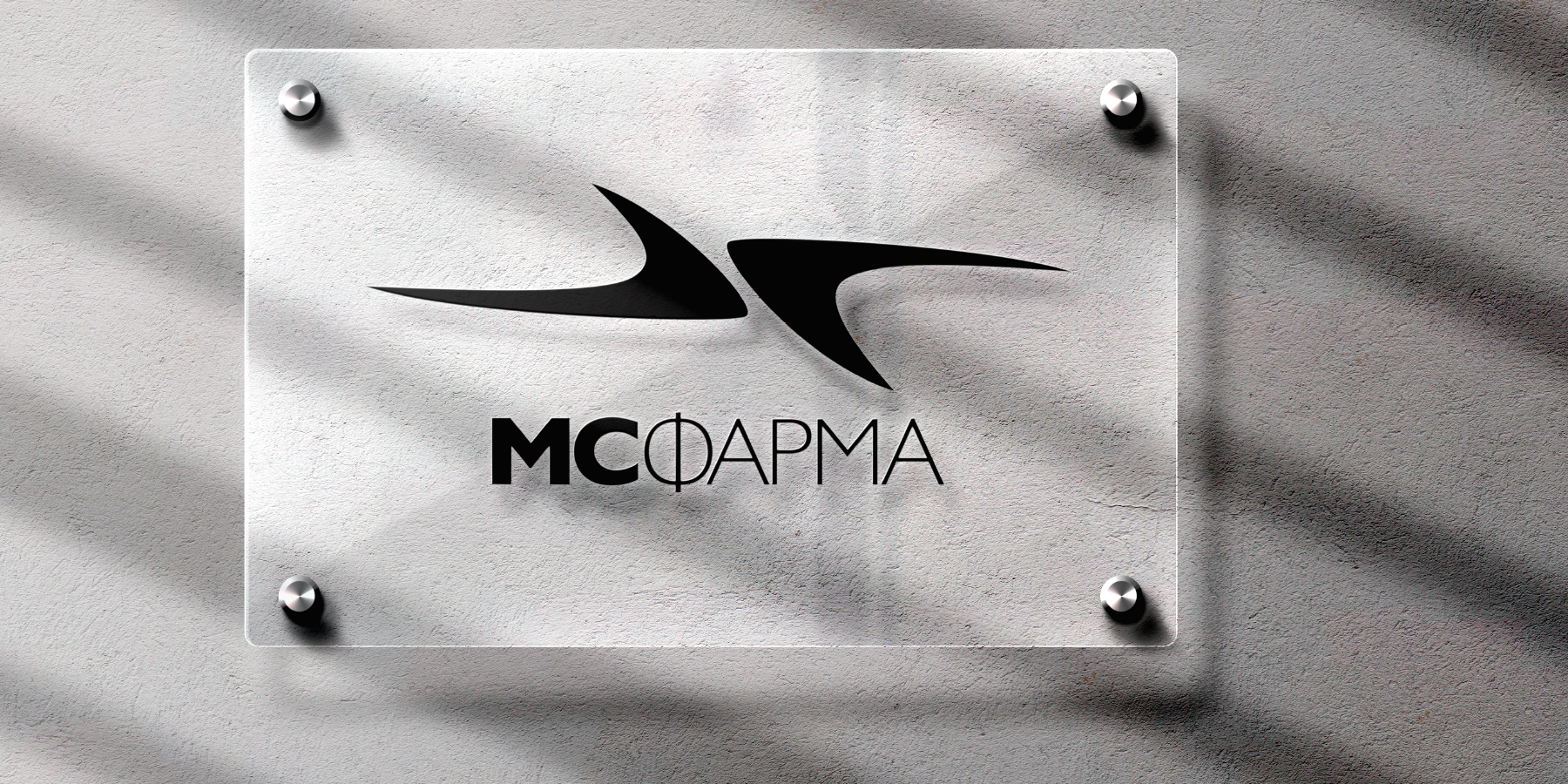 Графичен знак MC Pharma.
