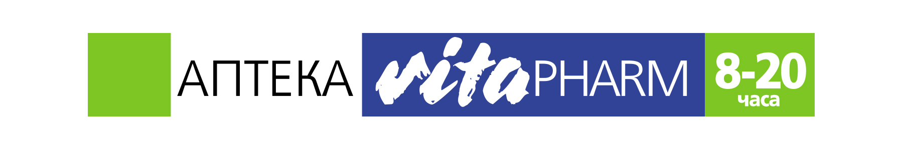 Употреба и адаптация. Vitapharm.