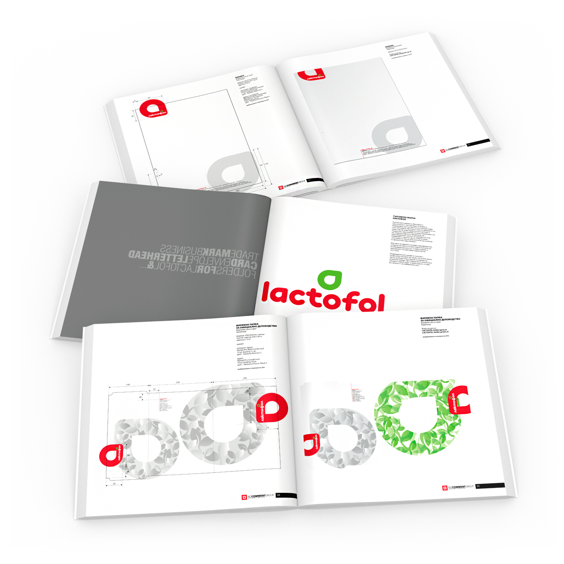 Brand book. Лактофол бранд бук.