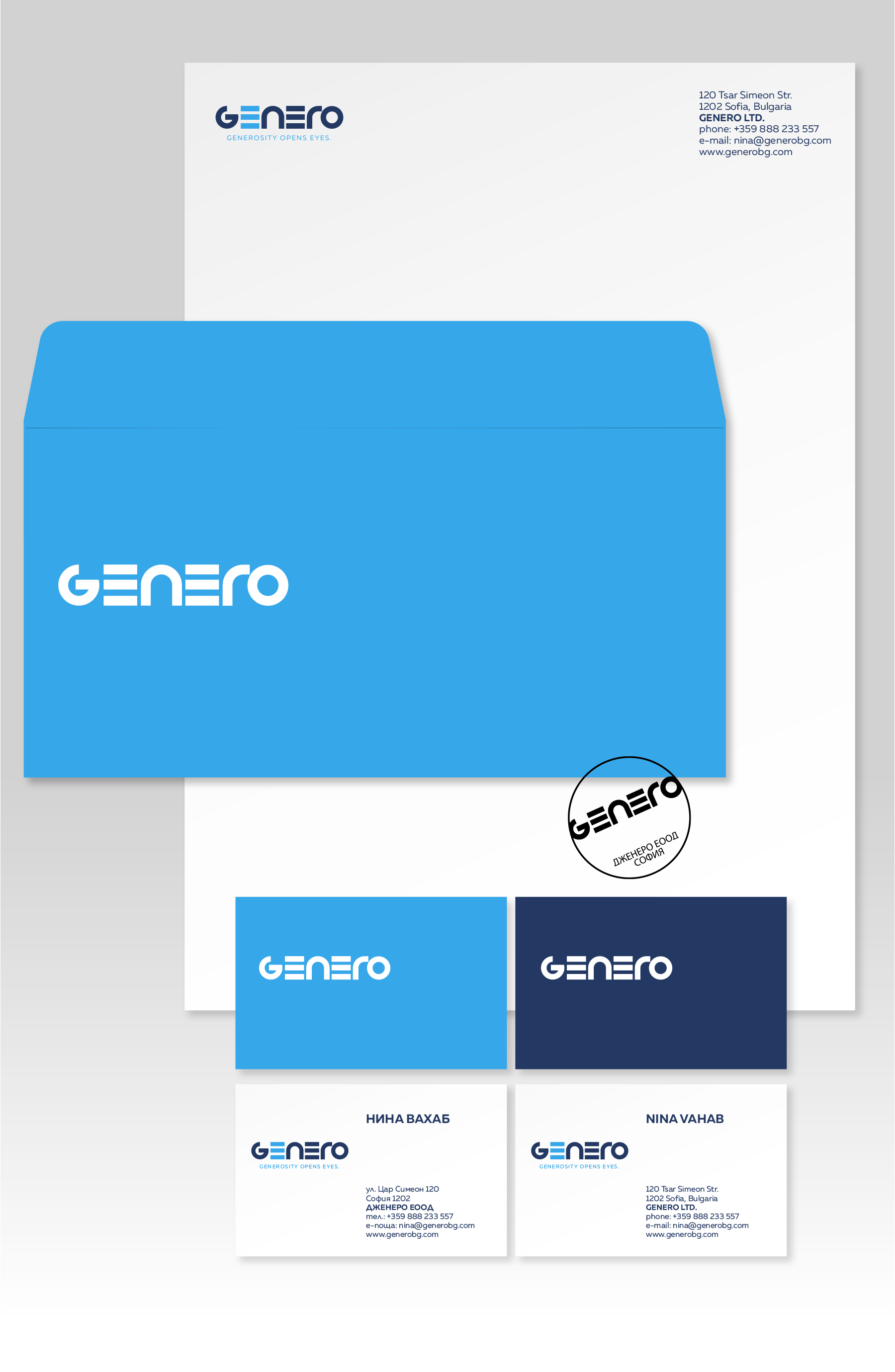 Логотип Genero,
акцидентни материали