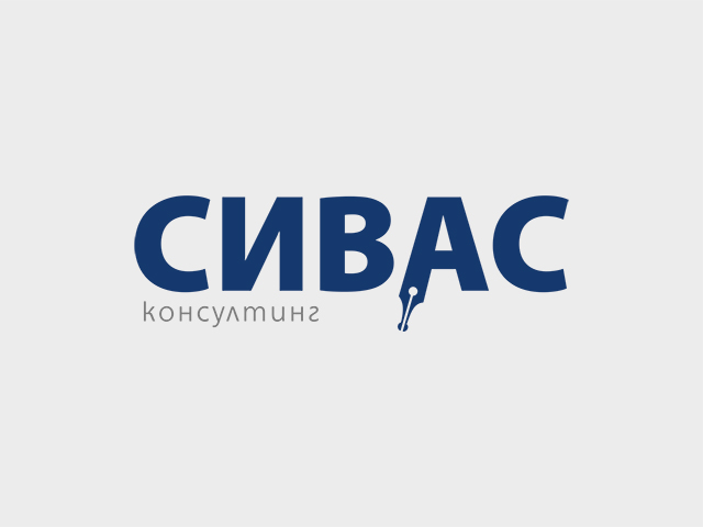 Сивас