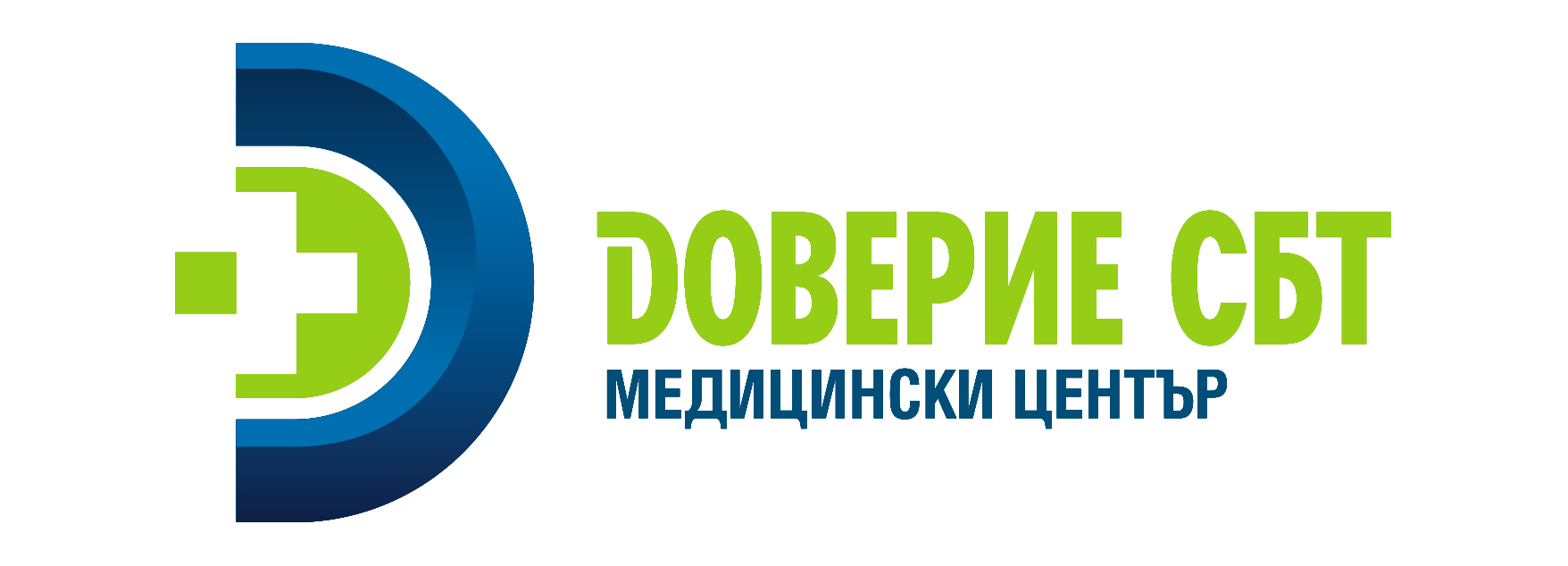 Графичен знак и логотип за медицински център Доверие СБТ.