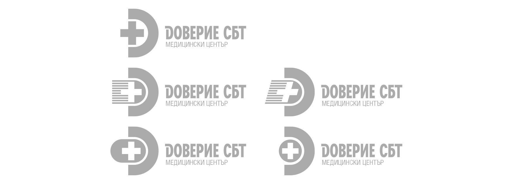 Непредложени алтернативи.