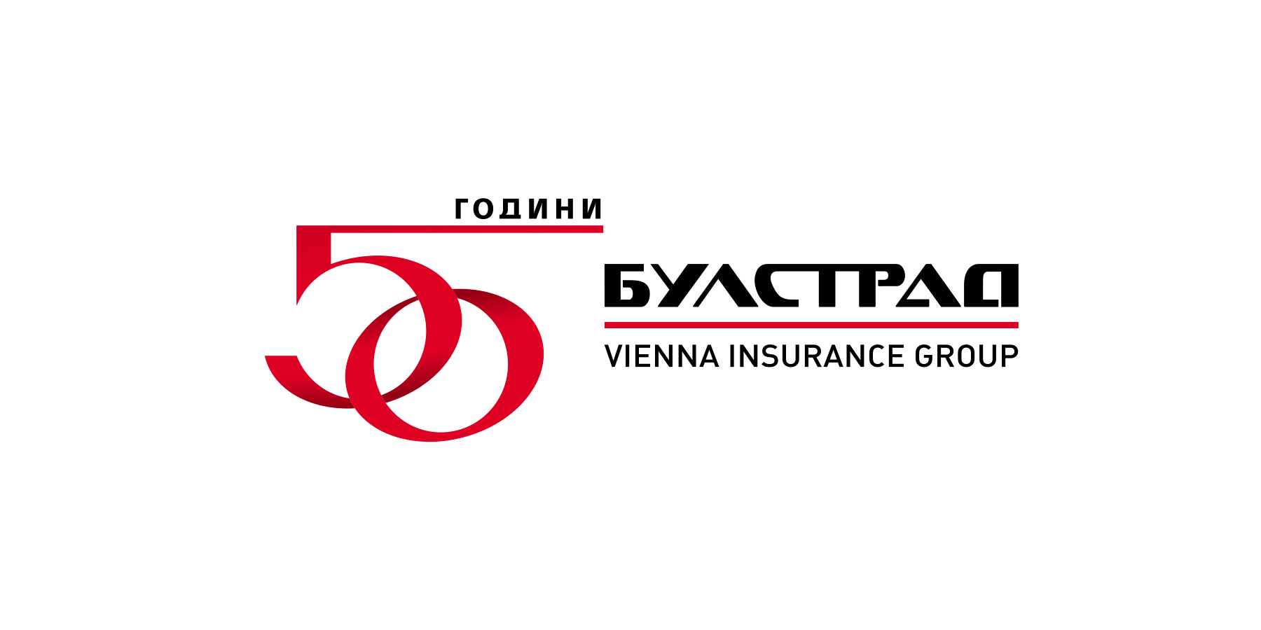 50 ГОДИНИ БУЛСТРАД