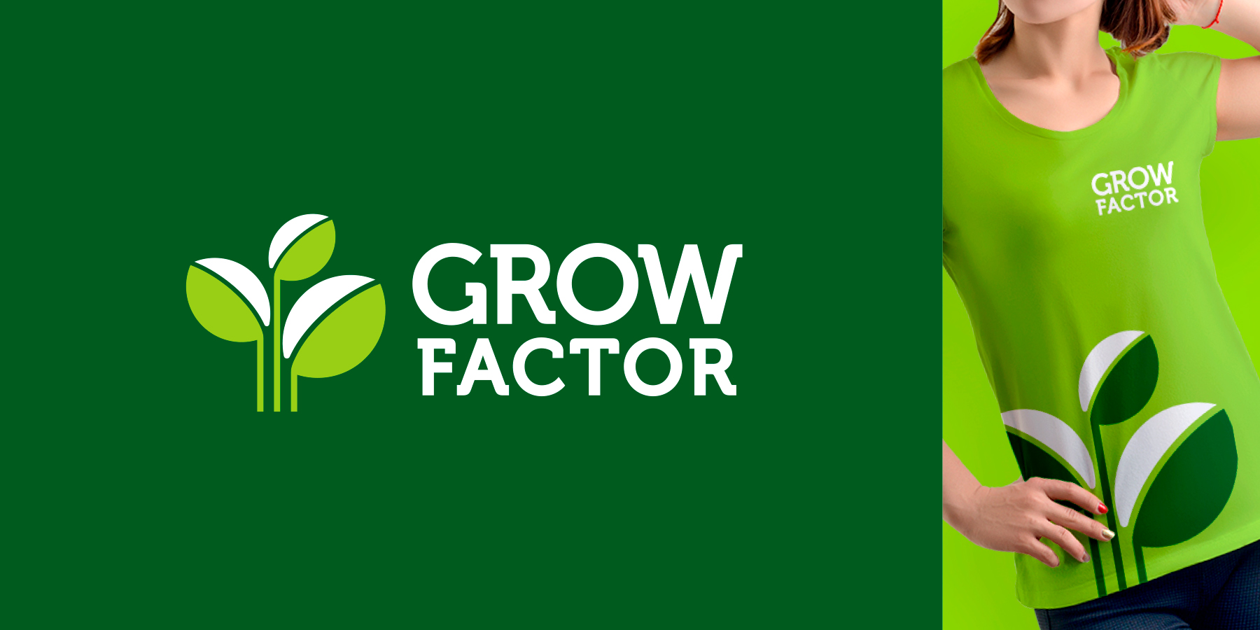Търговска марка Grow Factor.
