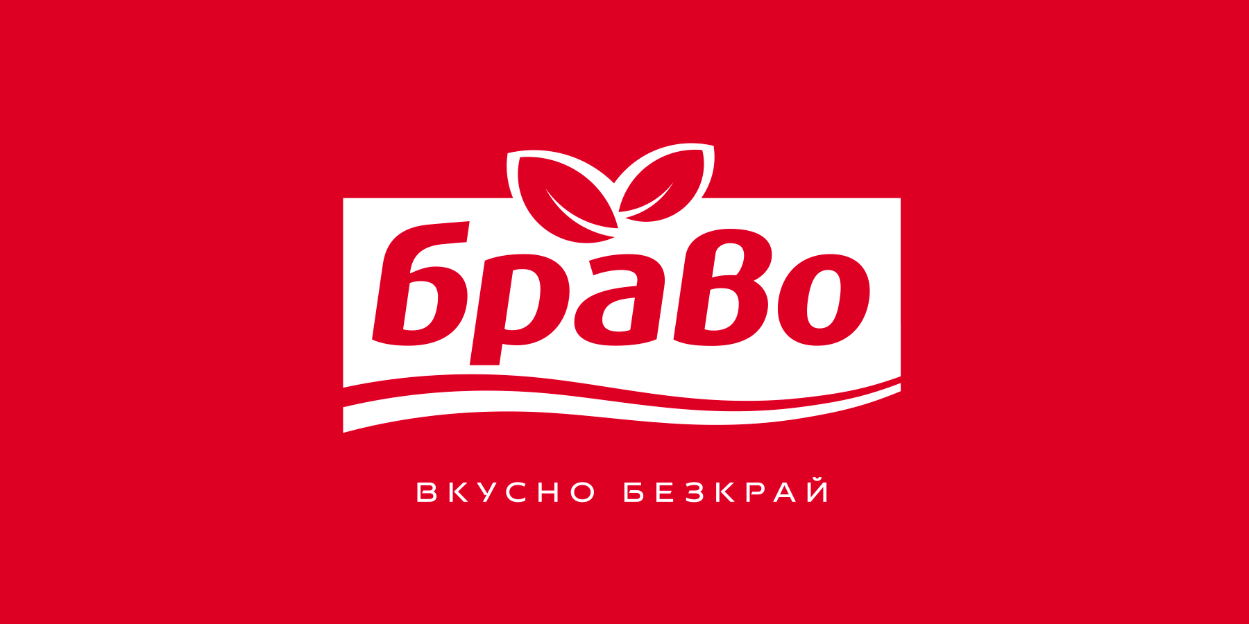 Редизайн на търговска марка. Клиент: Макро-Кор