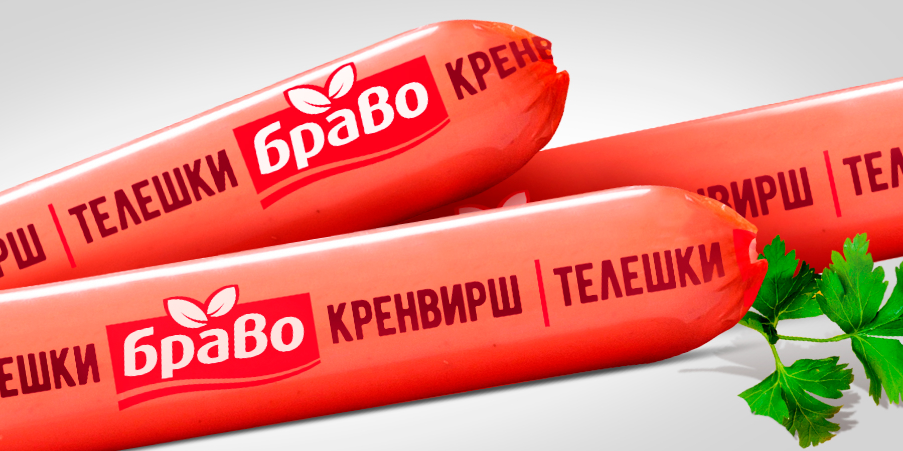 Редизайн на търговска марка. Клиент: Макро-Кор
