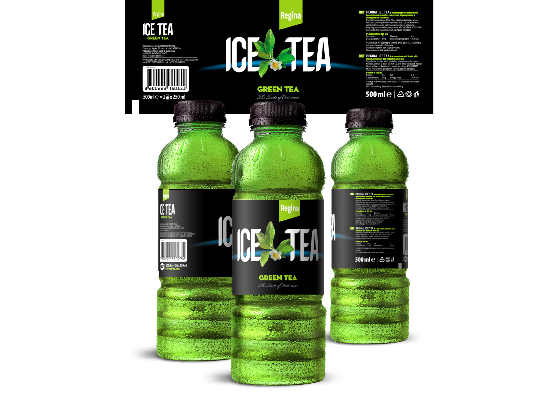 Regina ice tea Green Tea