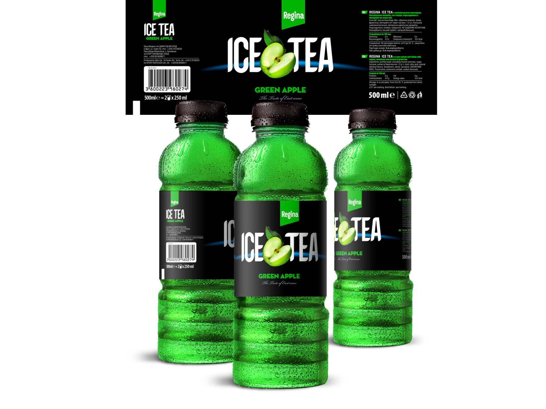 Regina ice tea. Green Apple