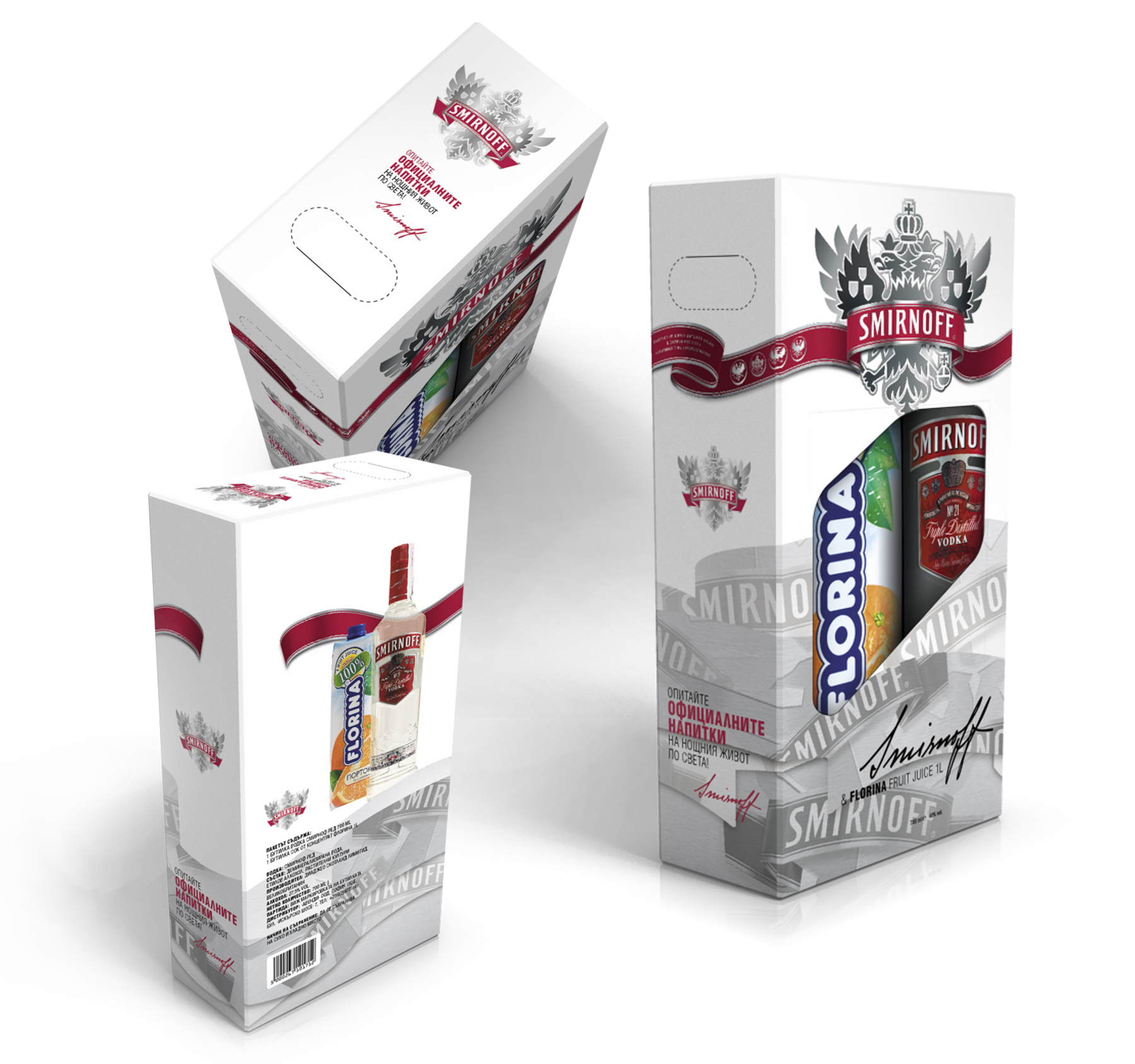 Кутия Smirnoff. Клиент: A Team