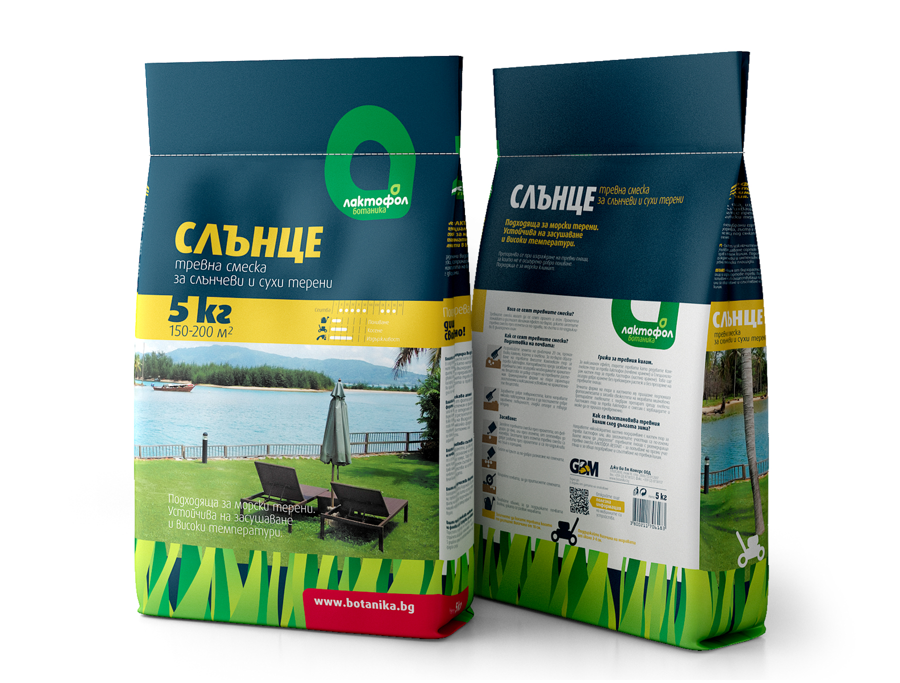 Тревни смески Лактофол Ботаника 5кг Слънце