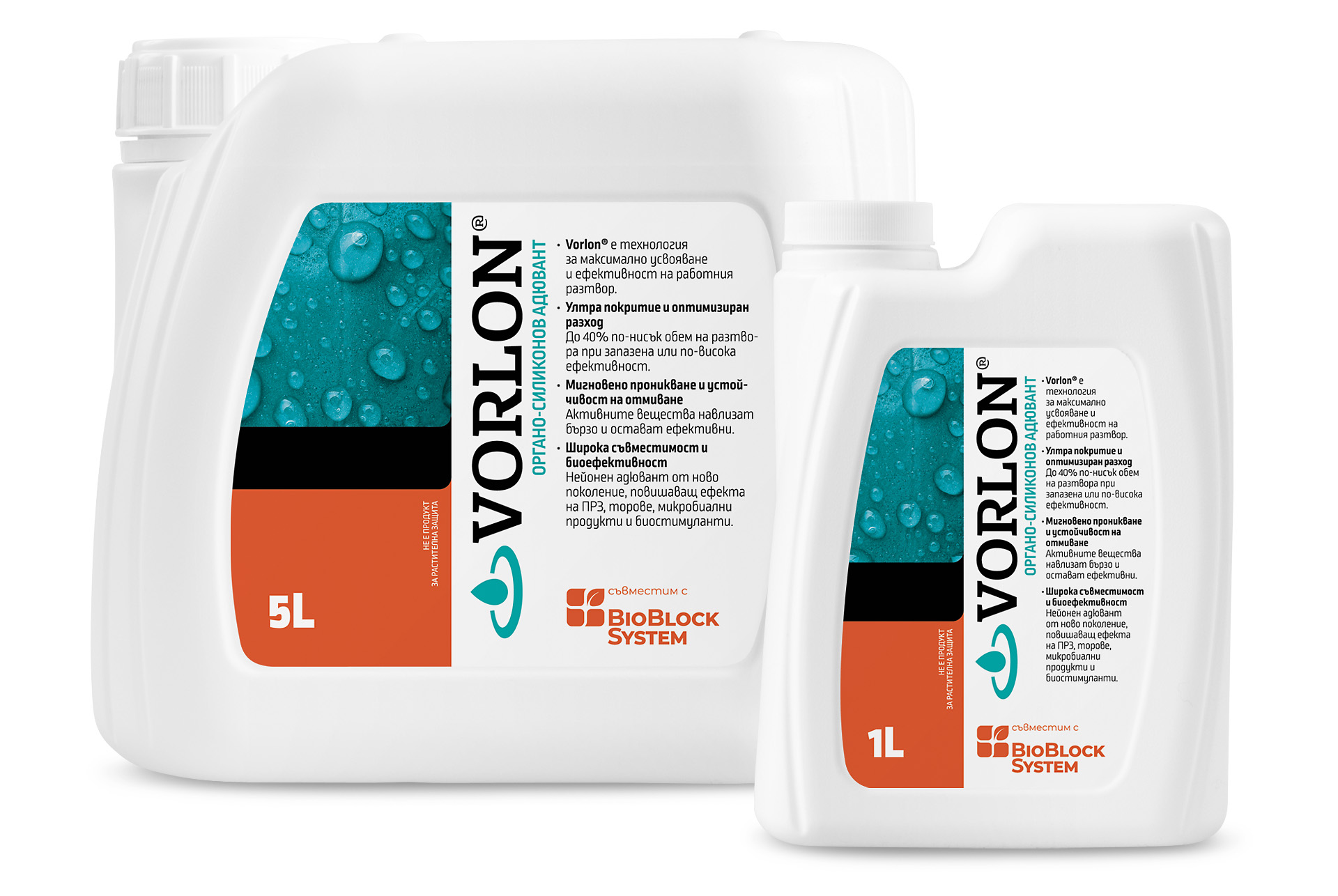Дизайн на опаковка за адювант Ворлон. Клиент: FSB Products