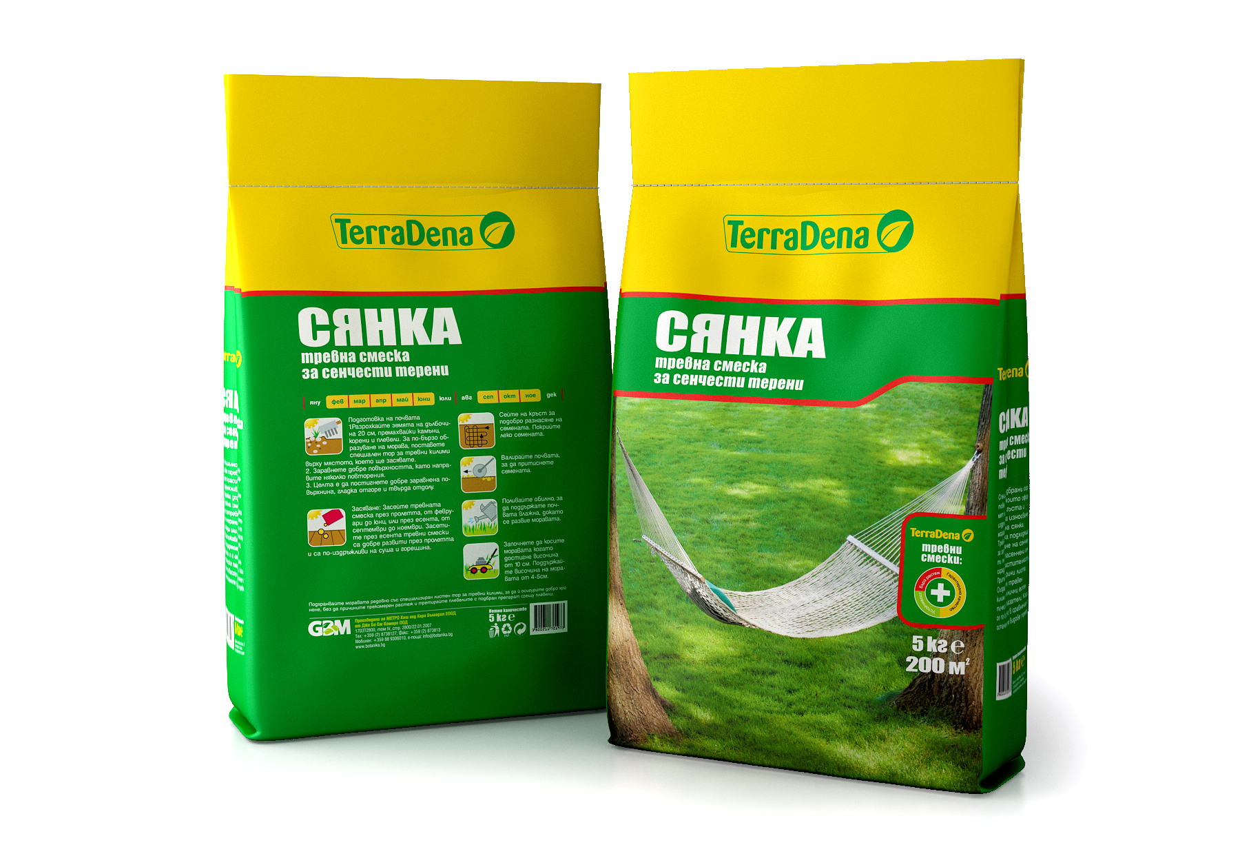 Тревни смески TerraDena Сянка