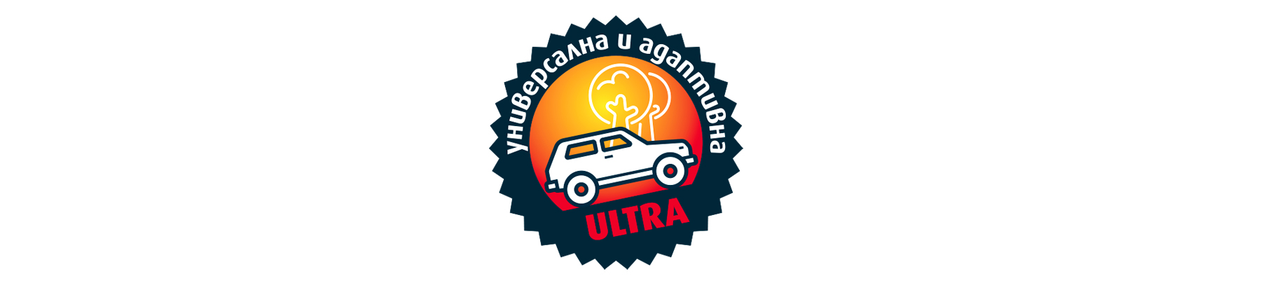 Опаковка за силно адаптивна тревна смеска Ultra. Клиент: Джи Би Ем Комерс