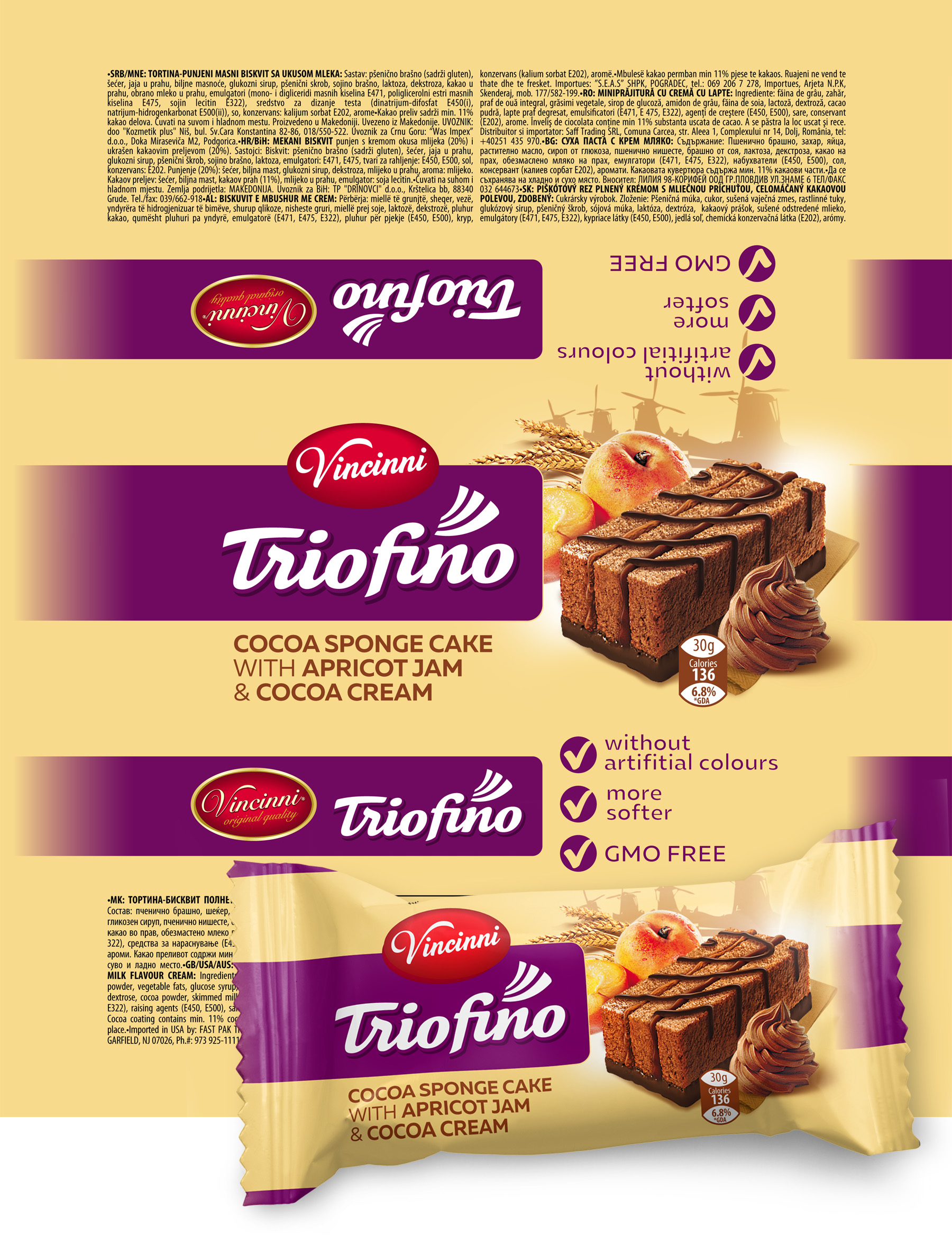 Опаковки за сухи пасти Triofino. Макпрогрес