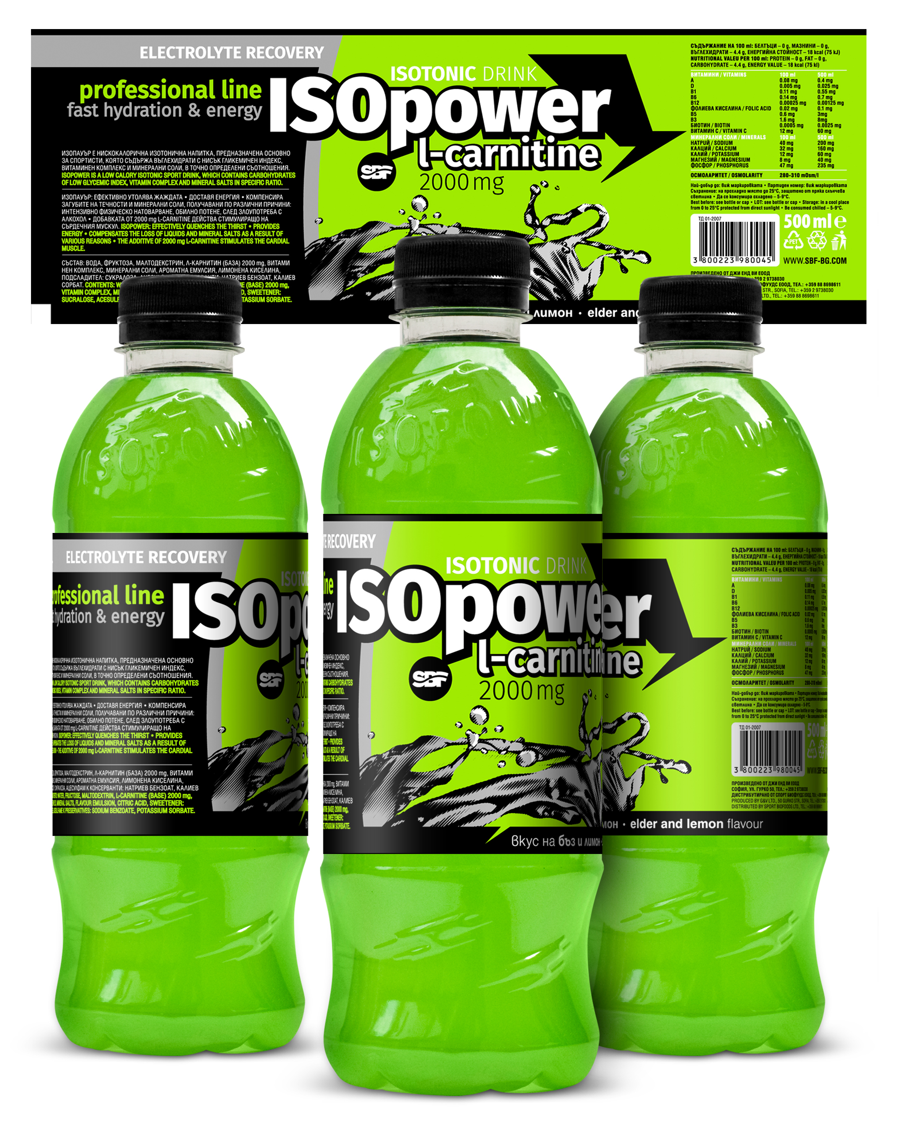 Isopower l-carnitine elder and lemon