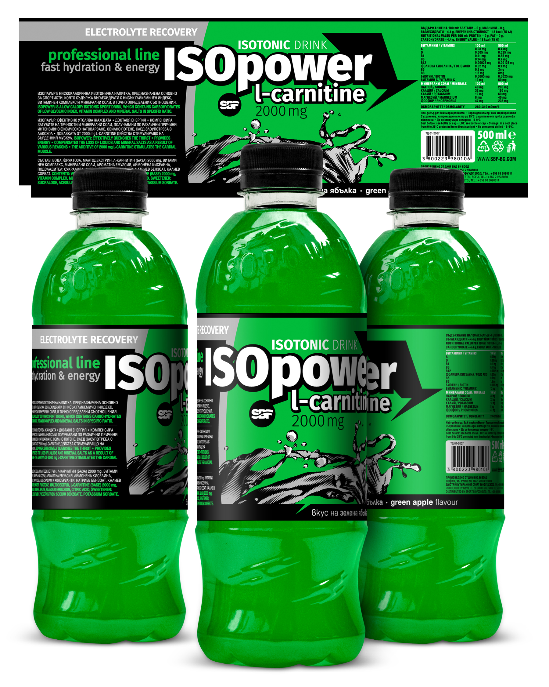 Isopower l-carnitine green apple